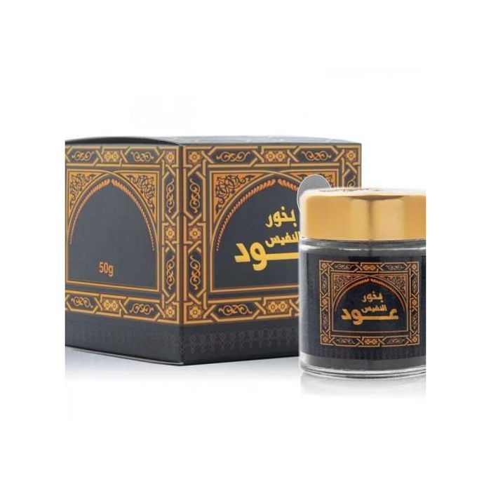 Ard al zaafarn Bkhour Oud An-nafis
