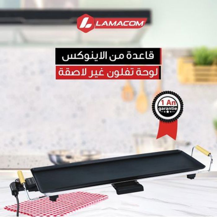 Plaque grille  XL 90x23cm Lamacom, antiadhésif électrique 2000W