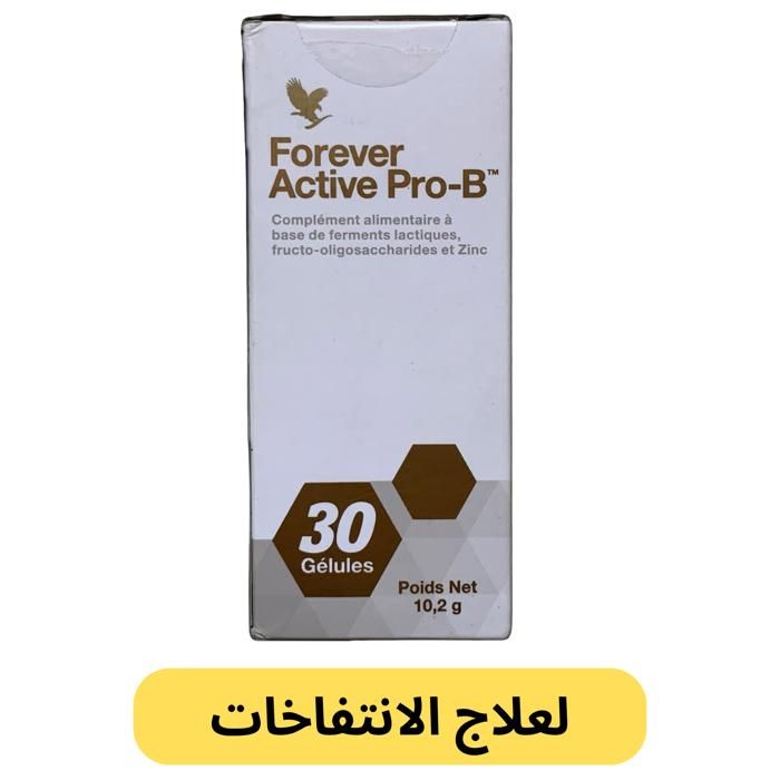 Forever Living 1 Active ProB
