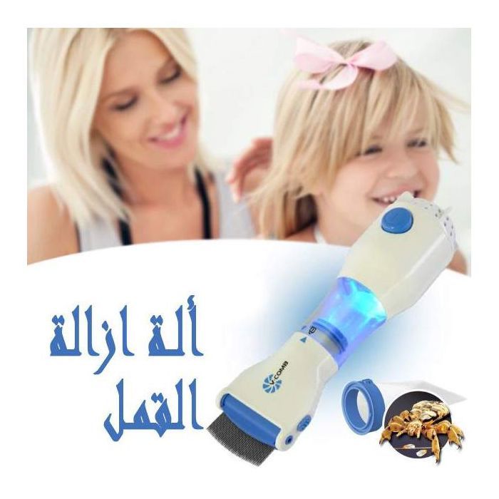 Peigne Aspirateur Anti Poux les lentes élimination des parasite sur cheveux