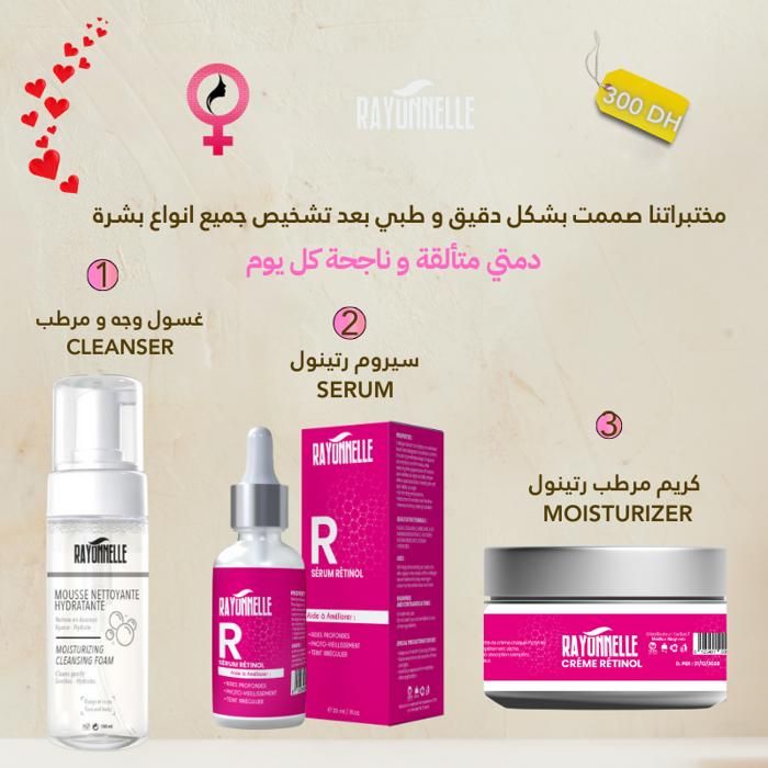 PACK = Mousse nettoyante hydratante 150ml + SERUM RETINOL 30ML + CREME RETINOL