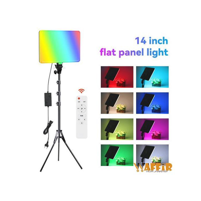 Lighting LED PM-36 RGB 14 pouces RVB Vidéo Studio Plaque Plate Lampe Trépied Photographie
