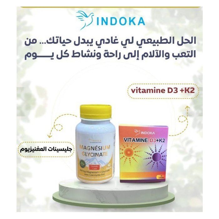 INDOKA Magnésium Glycinate Magnetau 40 Gélules 300 mg (Magnésium + Glycinate avec Coenzyme B-6) + New OS Vitamines D3 & K2