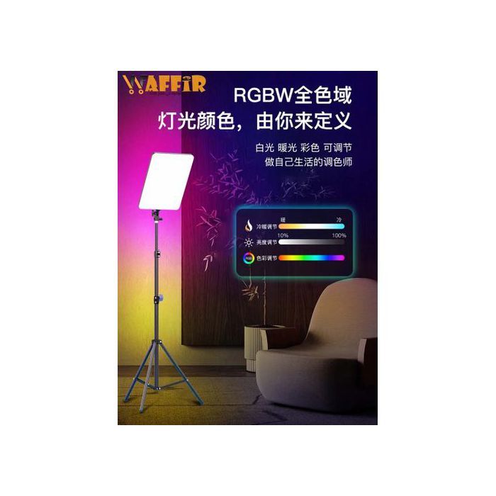 Led Panneau de lumière vidéo professionnel RGB PL-48, photographie , lampe de studio