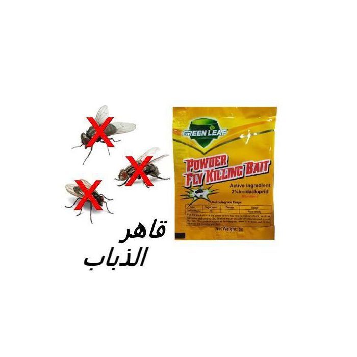 Lot de 3 Pièges Green Leaf  Appât efficace anti-insectes et anti-mouches, action antiparasitaire