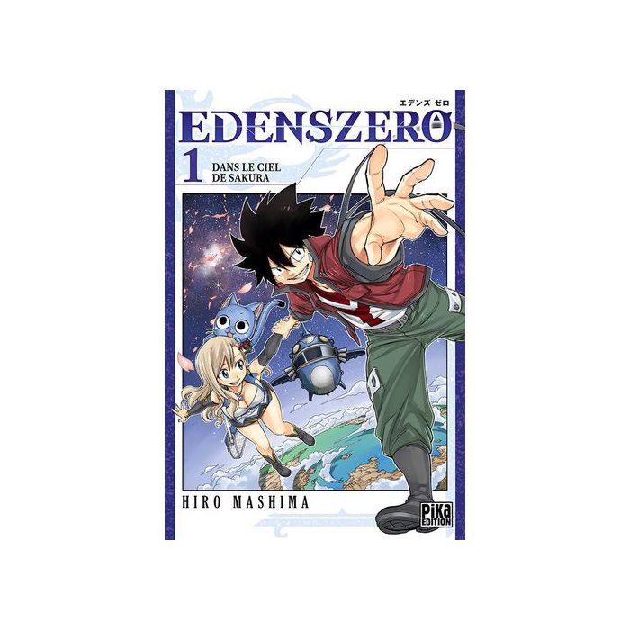 Edition edens zero vol.1