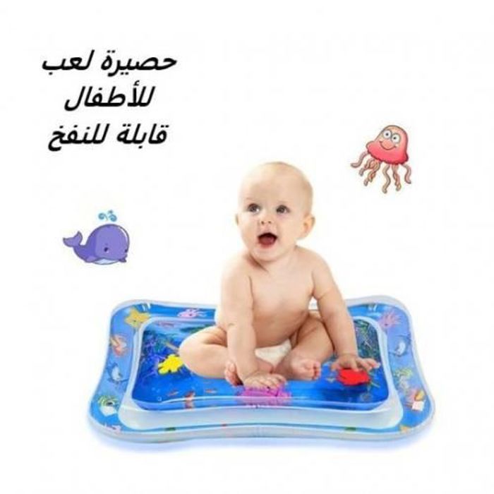 Tapis de jeu - Non spécifié - Tapis gonflable - Aquatique - 3 à 24 mois - Renforce les muscles