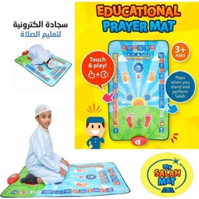 Tapis de prière électronique - KIMO SHOP - Musallah - Multicolore - 110 cm x 70 cm - Pour enfants