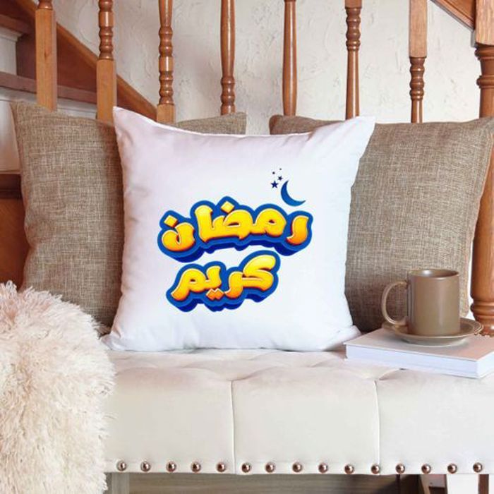 Housse de coussin blanc imprimé -  Ramadan Karim