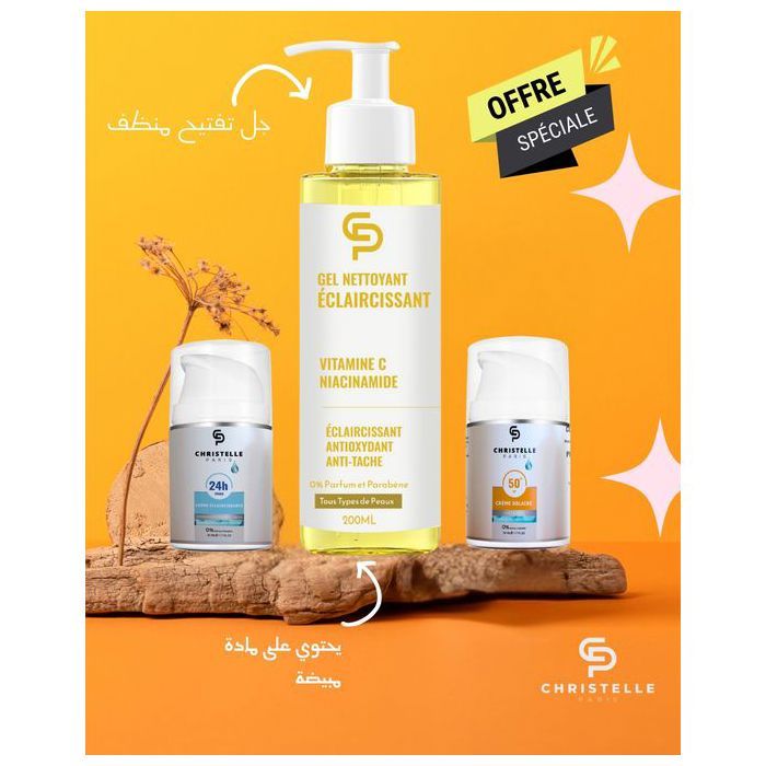 Lot de 3 : Gel Nettoyant éclaircissant 200ML, Crème anti-taches brunes 50ML et écran protection 50ML