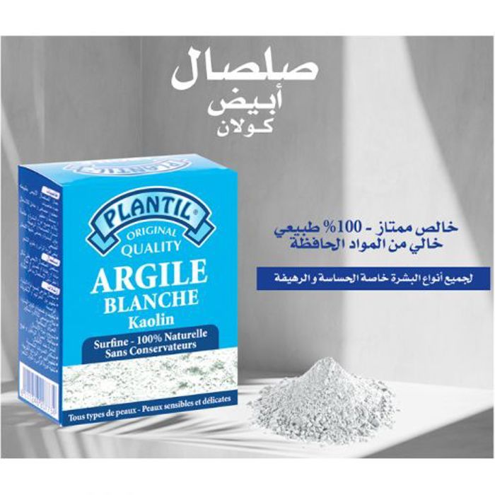 Plantil Argile blanche pour tous les types de peau, en particulier les peaux sensibles