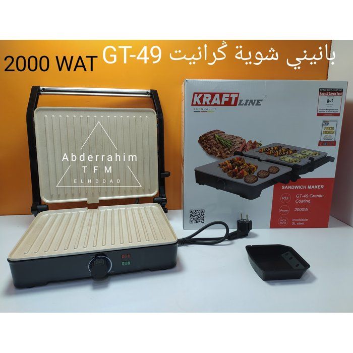 Grill Électrique GT-49 - 2000W Revêtement Granité