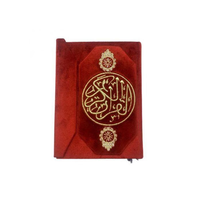 Le Noble Coran Muhammadien – Velours – Lecture Warsh – Format 20 x 14 cm
