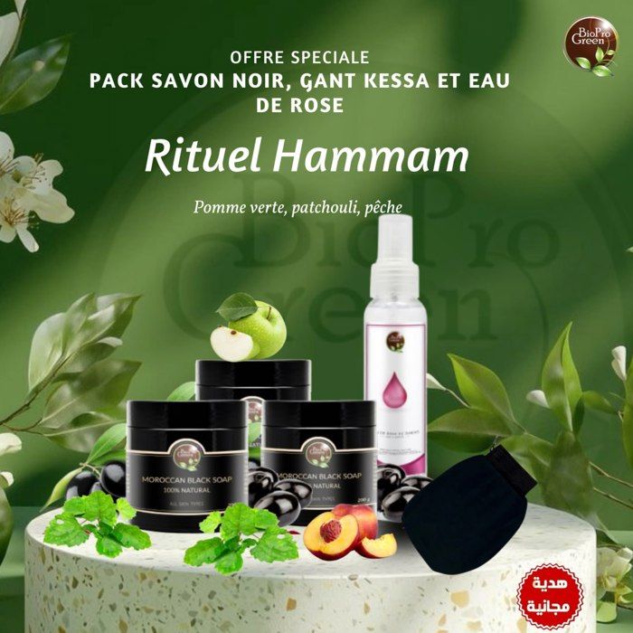 Coffret Hammam & Spa  Vivez l’expérience authentique du hammam oriental Gant Kessa + Eau de Rose