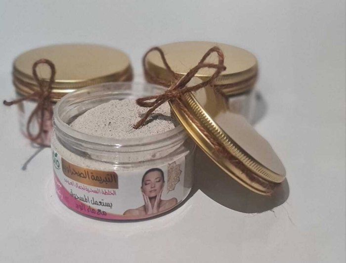 Tabrima du desert masque poudre pour visage Bio (100% Naturel) 80gr