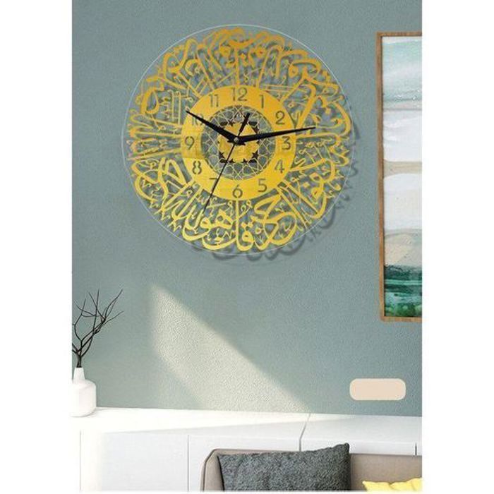 Décoration Murale - Islamique - Ayat Al Kursi - Doré - 40x40 cm - Écologique