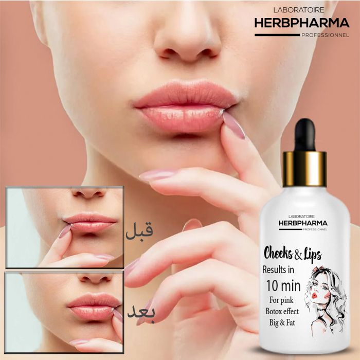 Sérum pour la bouche