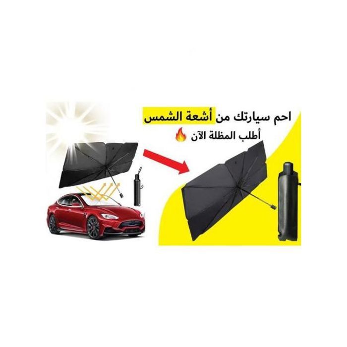 Pare-Soleil de Voiture pour Pare-Brise - Pliable, Protection Contre la Chaleur et les UV