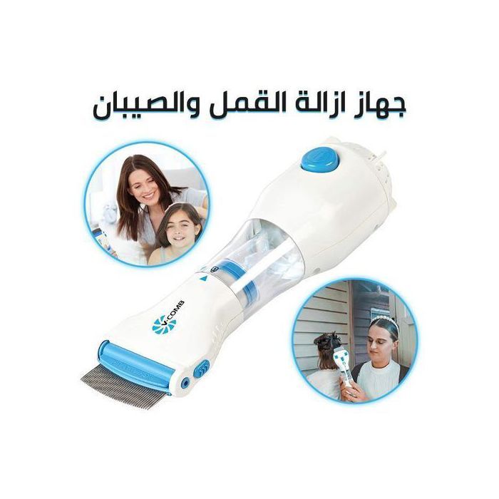 V COMB Anti poux électrique */* Peigne pour éliminer les poux; Machine avec 4 Filtres
