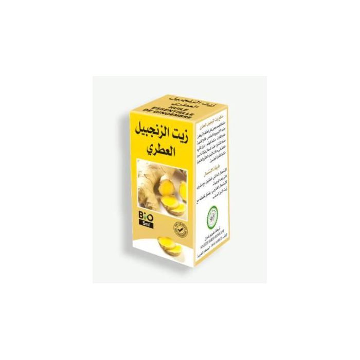 Herbo Ridouane Huile essentielle de gingembre 10ml