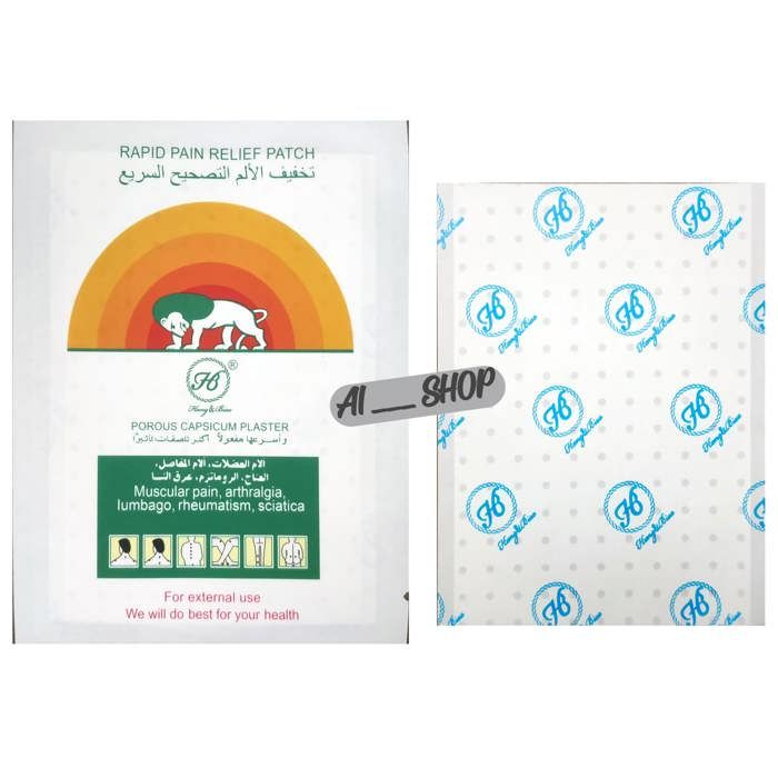 Patch Antidouleur Capsicum –Douleurs musculaires Arthralgies Sciatique Lombalgies Rhumatismes Courbatures poitrine