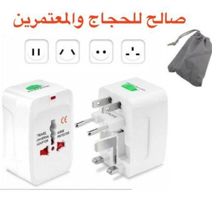 Adaptateur de Voyage - Universel - Multicolore - UK, USA, EU - Tout-en-un - Prise Mural