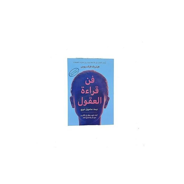 Livre - GENERIC - L'art de lire dans les pensées - Henrik Fikus - Psychologie - Non-fiction