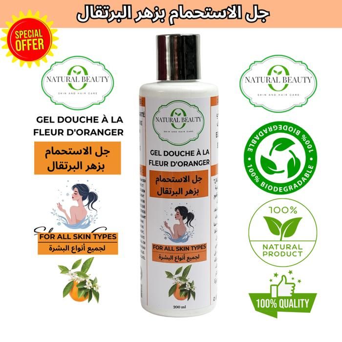 Gel douche à la fleur d'oranger