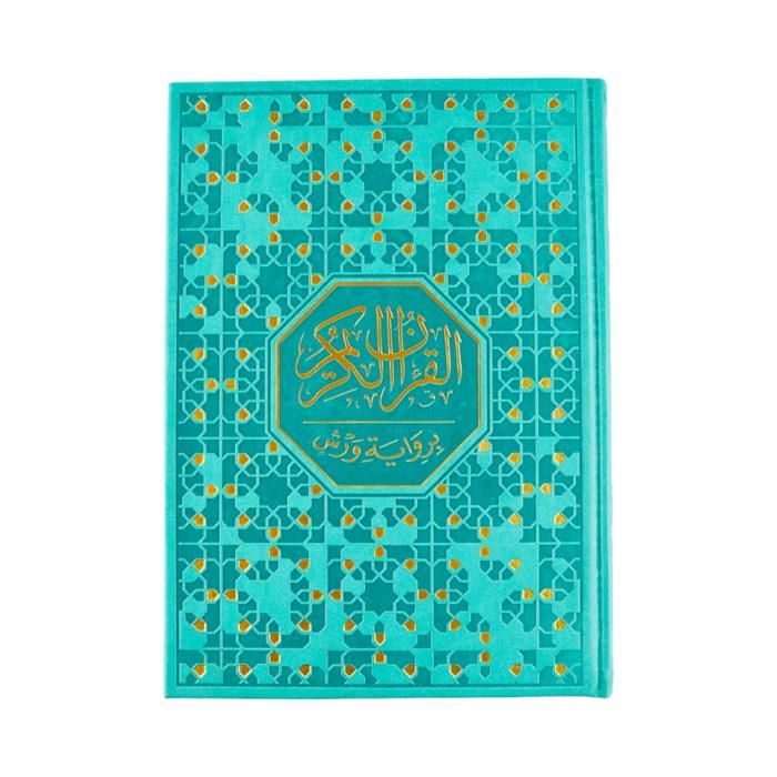 CORAN WARCH 25X35 FANI PU