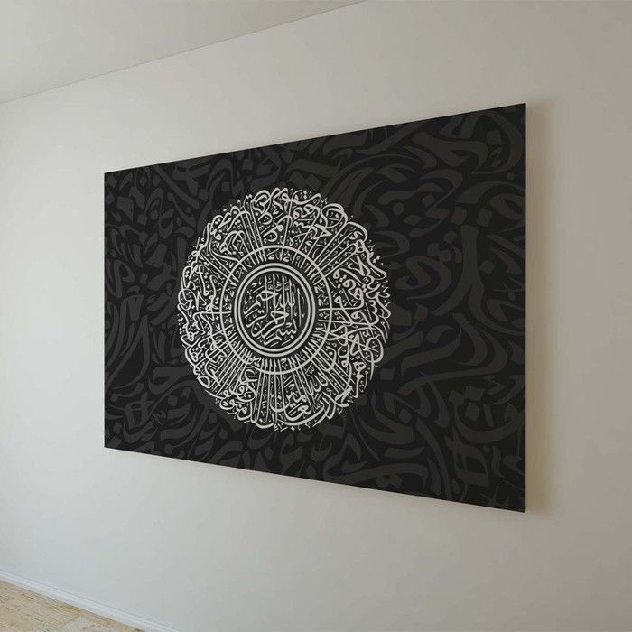 Tableau Décoratif - ARTPLUS - Marocain - Velours - 40 x 60 cm - Multicolore
