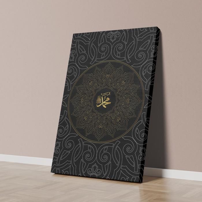 Tableau Décoratif - ARTPLUS - Velours Tradition - 40 x 60 cm - Multicolore - Design Contemporain