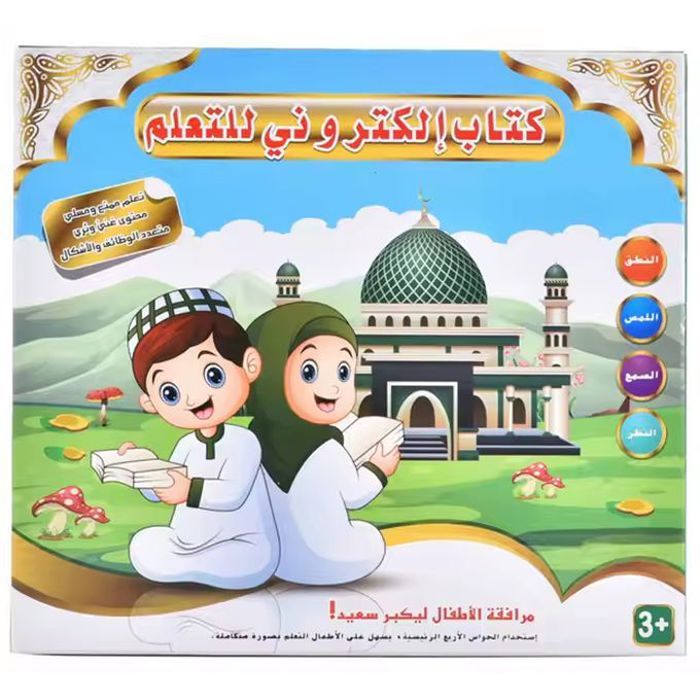 Lecteur de livre électronique - Éducatif - Bilingue - Arabe et Anglais - Pour enfants - 3 ans et plus