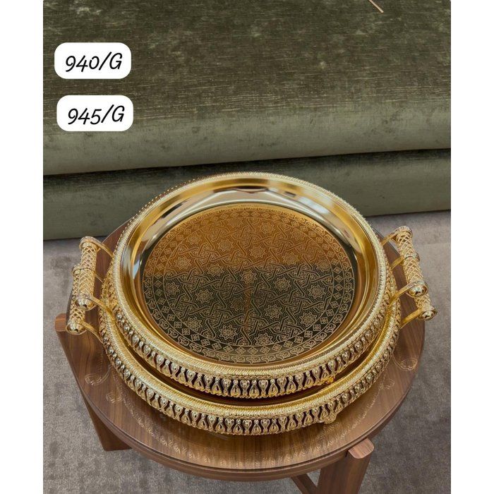Plateau Rond Doré Premium – 45 cm avec Poignées Tressées