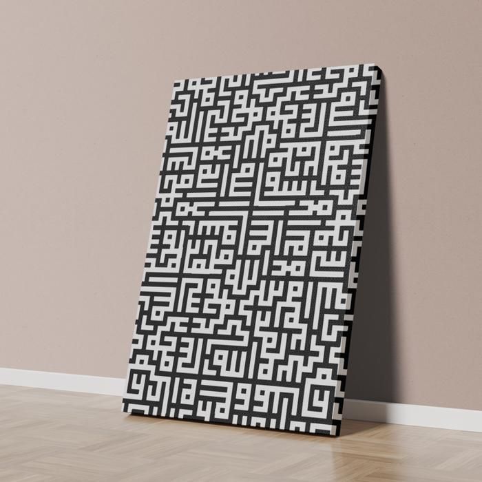 Tableau Décoratif Calligraphie Velours Art - 40 x 60 cm -Tableau peinture