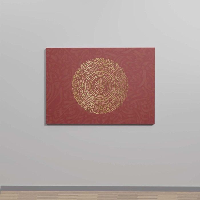Tableau Décoratif - ARTPLUS - 40 x 60 cm - Velours - Multicolore - Design Contemporain