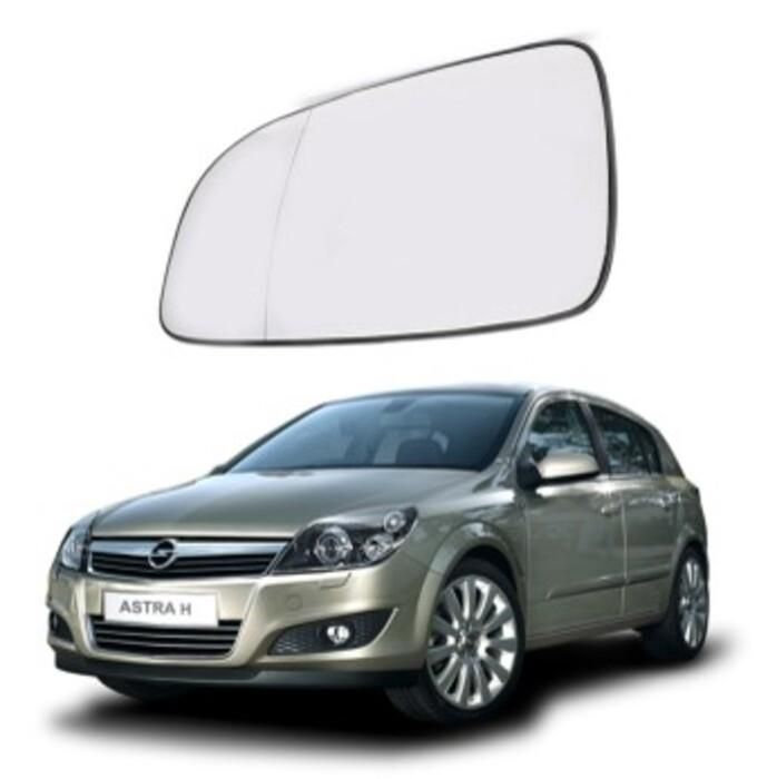 Verre Retroviseur Gauche Opel Astra H