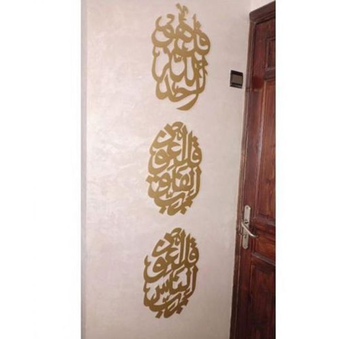 Al mo3awdate