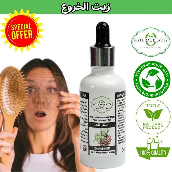 Huile de Ricin - NATURAL BEAUTY - Pipette - Hydratante - Réparatrice - Bio