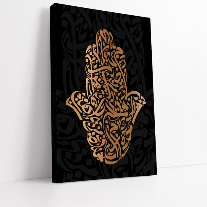 Tableau Décoratif - ARTPLUS - Calligraphie Marocaine - 40 x 60 cm - Velours - Multicolore
