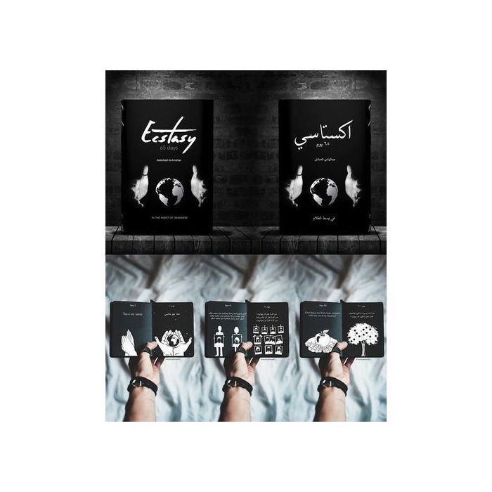 dossier L'extasy livres feuilles noire