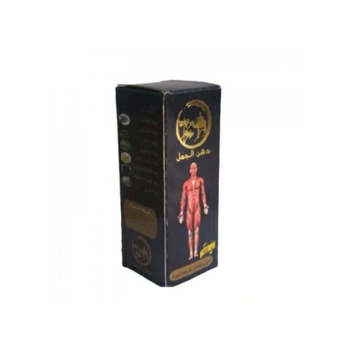 La graisse de chameau est un composé d'huiles essentielles 50ml