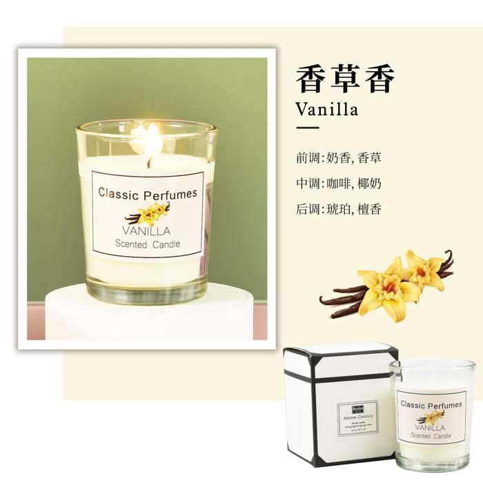 Handmade Scented Candle - Vanille - 50g