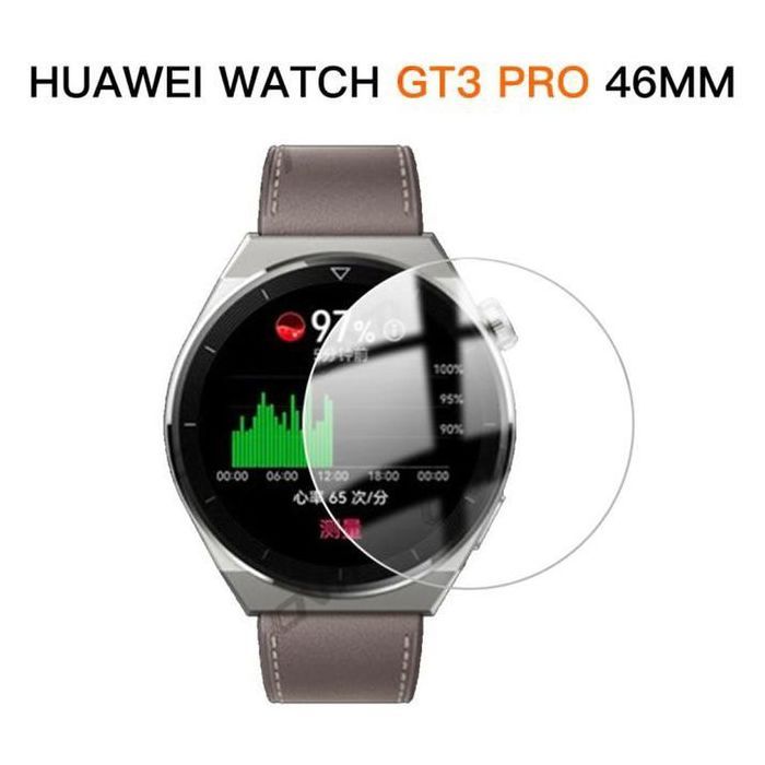 Protecteur d'écran en verre trempé pour Huawei Watch GT3 Pro 46mm - 1pcs