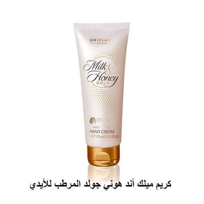 Milk & Honey Gold crème mains pour un effet naturel