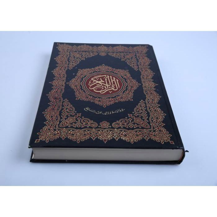 Coran - GENERIC - Warch 25x35 - Lecture claire - Présentation soignée - Collection spirituelle
