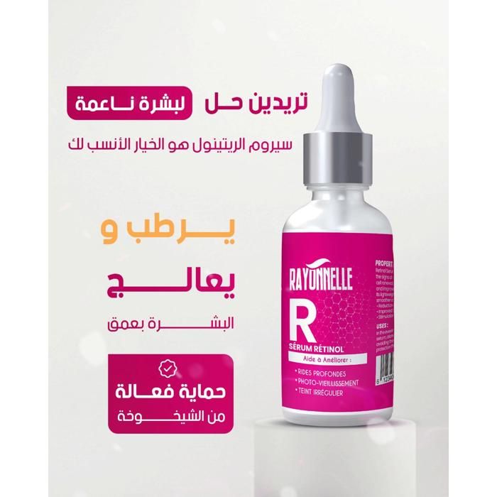 Sérum Rétinol - RAYONNELLE - 30ML - Réduction des rides - Amélioration de la texture - Éclat de la peau