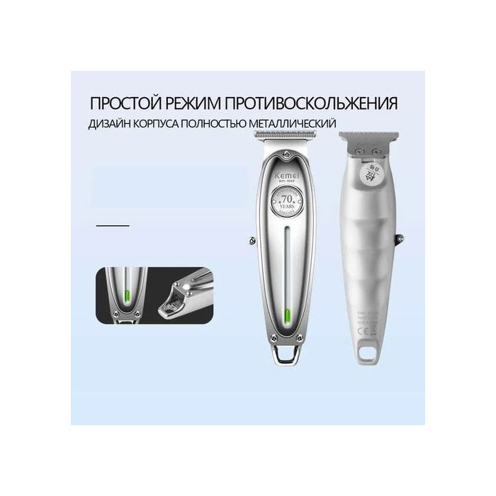Kemei Tondeuses à cheveux professionnelles pour hommes