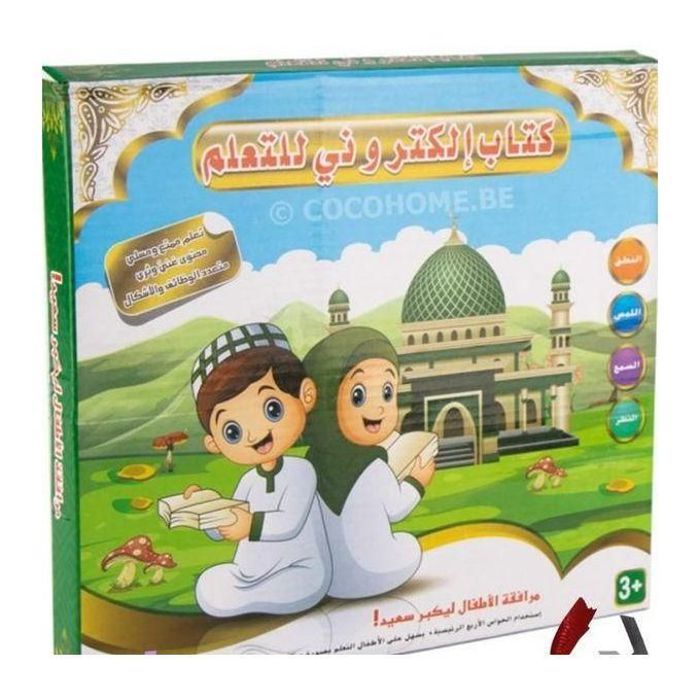Livre Électronique Educatif - Apprentissage Arabe et Islam