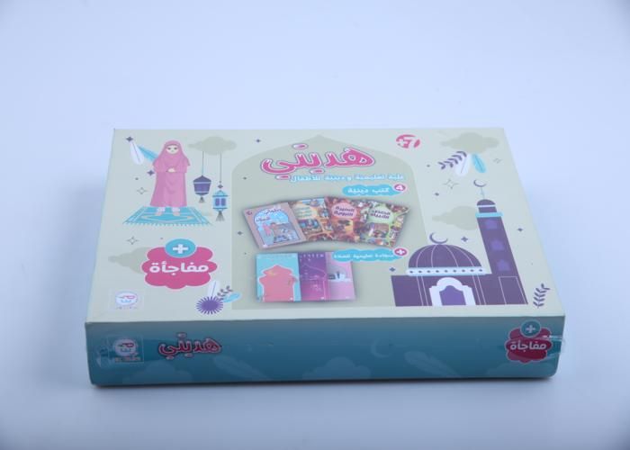 Hadeyati Fille - TAPIS VERT-ROSE