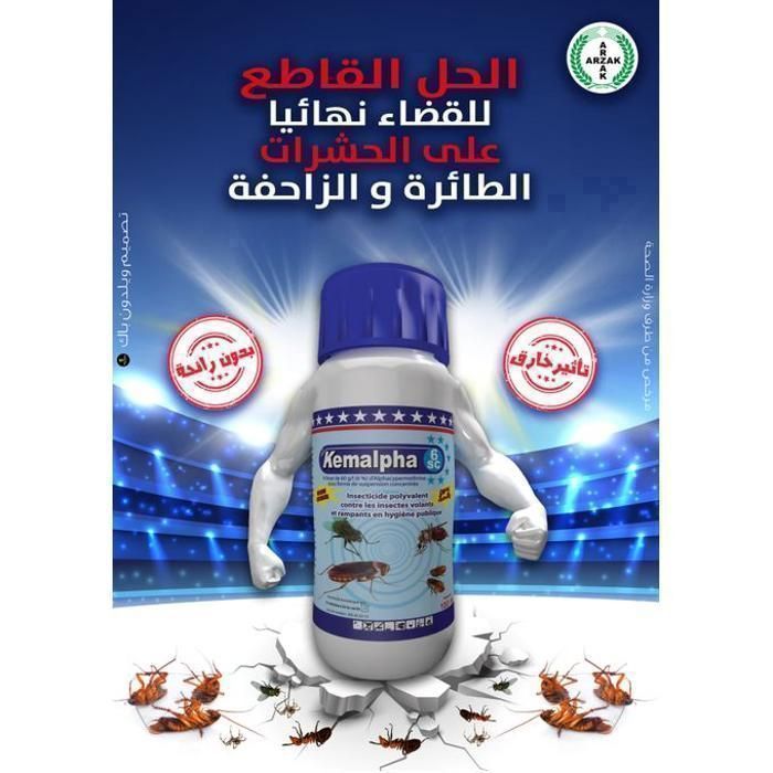 Kemalpha Produit contre les insectes volantes - anti cafard 100ml